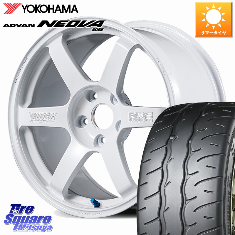YOKOHAMA R7857 ADVAN NEOVA AD09 ネオバ ヨコハマ 245/35R20RAYS 【欠品次回3~4月】 VOLK RACING TE37 SAGA S-plus 30th MACHINING Ver ホイール 20インチ 20X8.5J 36 5穴 114.3 30系アルファード/ヴェルファイア 20系アルファード アルファードハイブリッド ヴェルフ｜タイヤスクエアミツヤ 302,742円