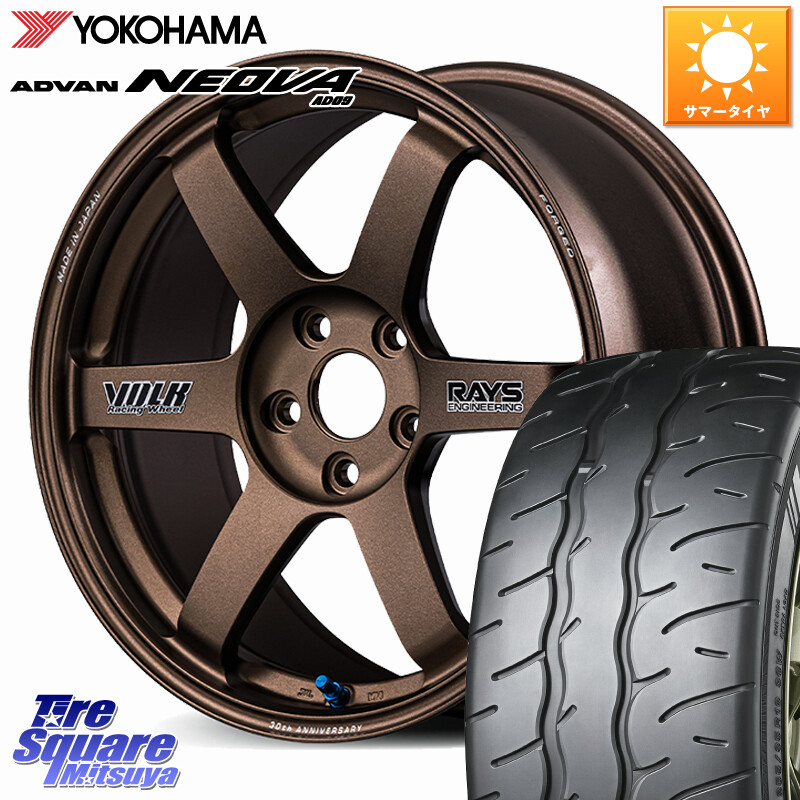 YOKOHAMA R7866 ADVAN NEOVA AD09 ネオバ ヨコハマ 235/40R19RAYS 【欠品次回3~4月】 VOLK RACING TE37 SAGA S-plus 30th STICKER Ver ホイール 19インチ 19X8.5J 42 5穴 114.3 CY2アコード ES レクサス アコード｜タイヤスクエアミツヤ