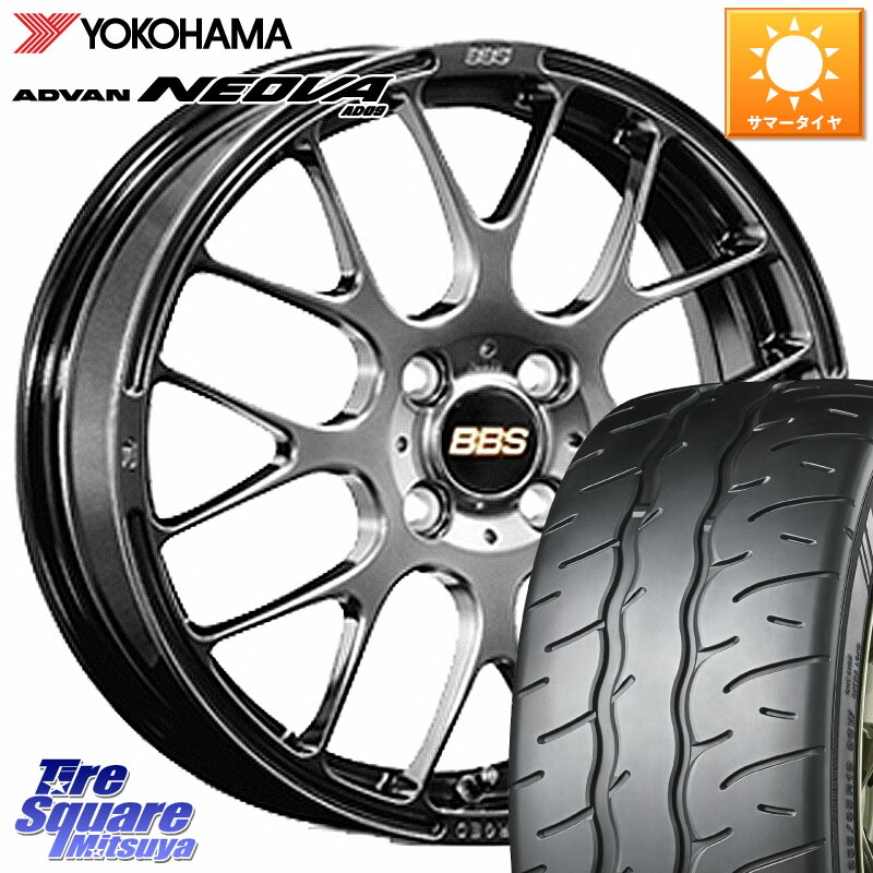 BBS RP 鍛造1ピース ホイール 16インチ 16 X 6.0J +45 4穴 100 YOKOHAMA R7855 ADVAN NEOVA AD09 ネオバ ヨコハマ 195/50R16 アクア 160系カローラフィールダー ヤリス ロードスター 130系ヴィッツ モビリオ モビリオスパイク