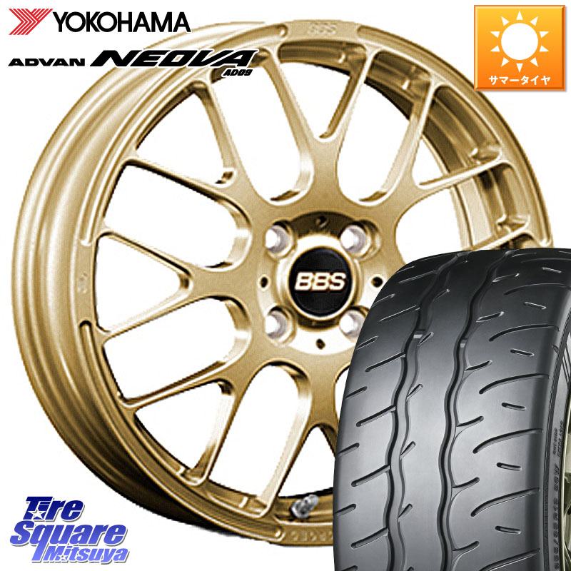 BBS RP 鍛造1ピース ホイール 16インチ 16 X 6.5J +48 4穴 100 YOKOHAMA R7912 ADVAN NEOVA AD09 ネオバ ヨコハマ 205/55R16