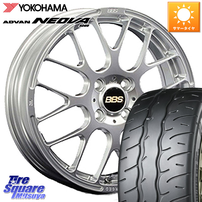 BBS RP 鍛造1ピース ホイール 16インチ 16 X 6.0J +50 4穴 100 YOKOHAMA R7855 ADVAN NEOVA AD09 ネオバ ヨコハマ 195/50R16