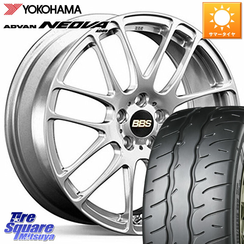 YOKOHAMA R7881 ADVAN NEOVA AD09 ネオバ ヨコハマ 165/55R15BBS RE-L2 鍛造1ピース ホイール 15インチ 15X5.0J 43 4穴 100 N-BOX サクラ デリカ ミニ DELICA MINI コペン N-ONE N ONE エヌワン|タイヤスクエアミツヤ