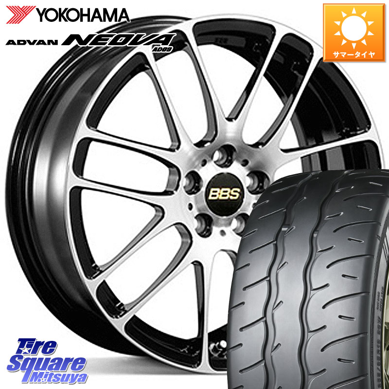 BBS RE-L2 アルミ鍛造1ピース ホイール 16インチ 16 X 6.5J +43 5穴 100 YOKOHAMA R7855 ADVAN NEOVA AD09 ネオバ ヨコハマ 195/50R16