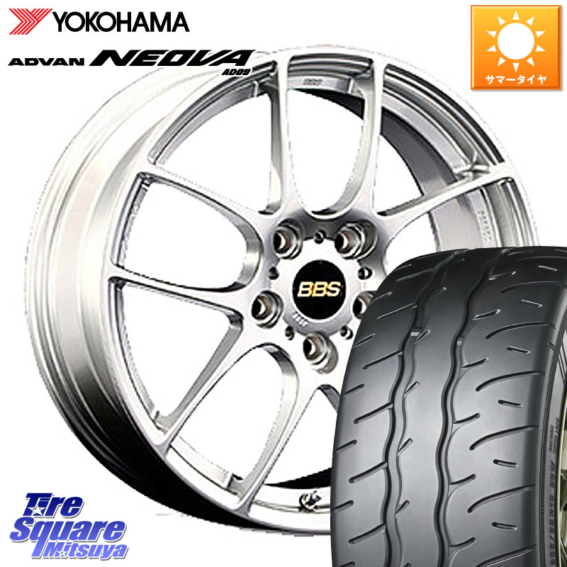 BBS RF 鍛造1ピース ホイール 17インチ 17 X 7.0J +48 4穴 100 YOKOHAMA R7888 ADVAN NEOVA AD09 ネオバ ヨコハマ 195/45R17 アクア ロードスター スイフト4穴
