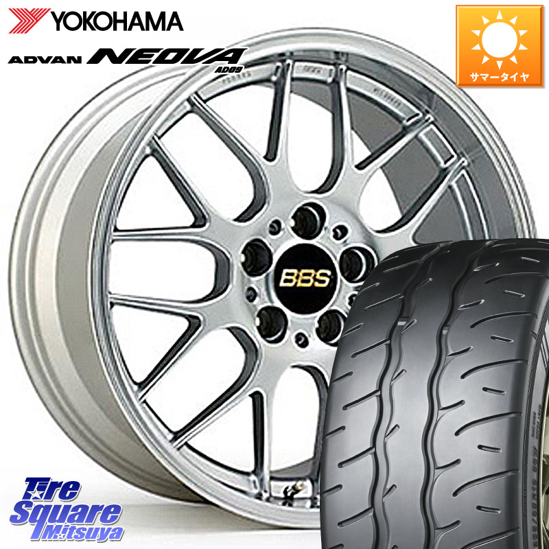 YOKOHAMA R7907 ADVAN NEOVA AD09 ネオバ ヨコハマ 215/40R17BBS RG-R 鍛造1ピース ホイール 17インチ 17X7.0J 45 4穴 100 フィット FIT|タイヤスクエアミツヤ