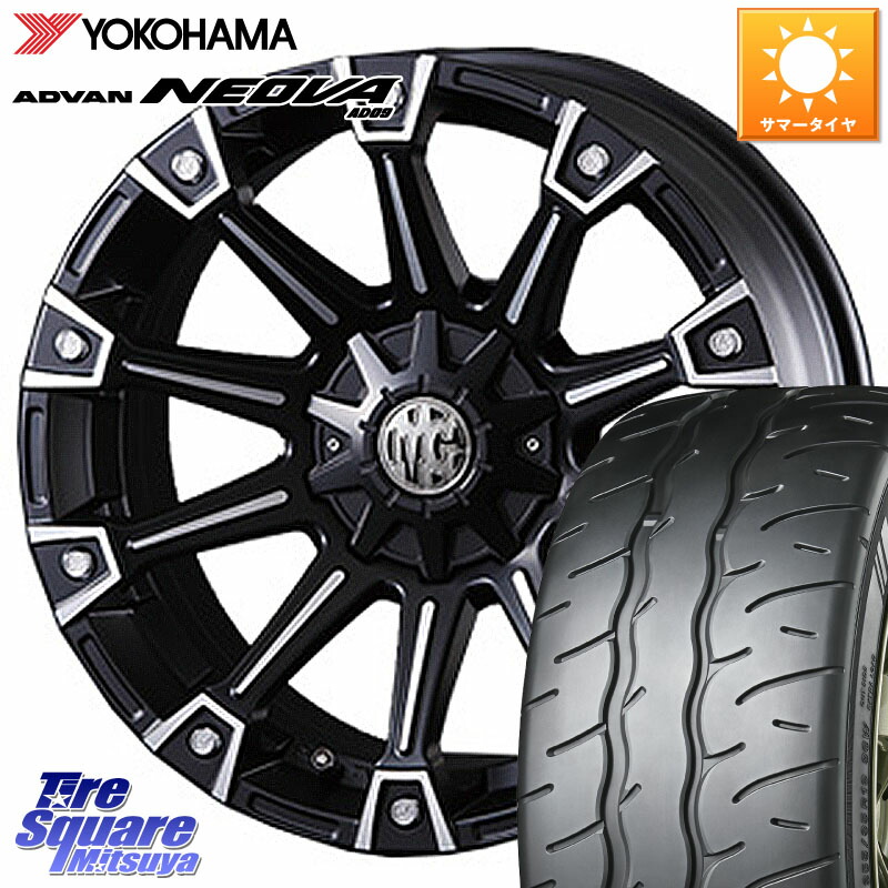 CRIMSON クリムソン MONSTER モンスター ホイール 20インチ 20 X 8.5J(US) +22 6穴 139.7 YOKOHAMA R7925 ADVAN NEOVA AD09 ネオバ ヨコハマ 245/40R20