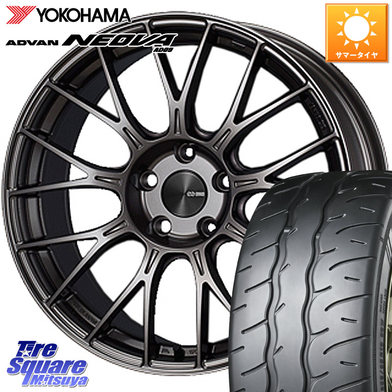YOKOHAMA R7889 ADVAN NEOVA AD09 ネオバ ヨコハマ 225/40R18ENKEI エンケイ PerformanceLine PFM1 18インチ 18X8.0J 45 5穴 114.3 GRヤリスRSノーマルキャリパー プリウスアルファ オーリス シビック|タイヤスクエアミツヤ