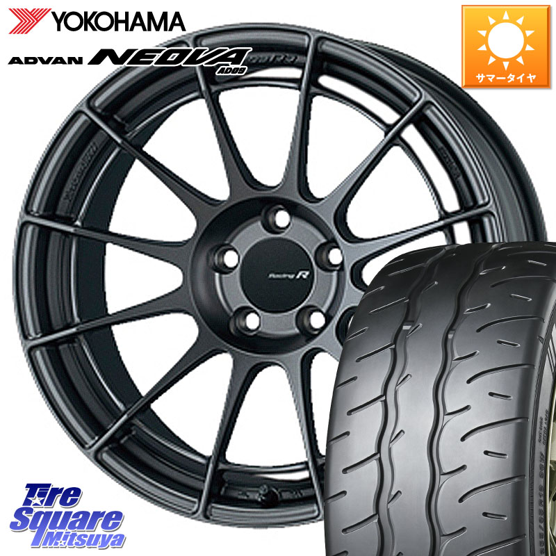 ENKEI エンケイ Racing Revolution NT03RR GM ホイール 18 X 8.5J(86 Brembo) +42 5穴 100 YOKOHAMA R7847 ADVAN NEOVA AD09 ネオバ ヨコハマ 215/40R18 BRZ・86・GR86ブレンボキャリパー対応ローダウン車向けサイズ