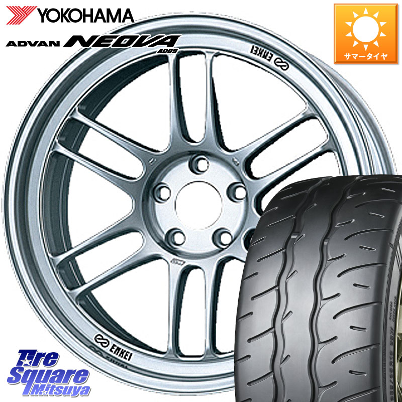 ENKEI エンケイ Racing RPF1 SILVER ホイール 18 X 8.0J +35 5穴 114.3 YOKOHAMA R7845 ADVAN NEOVA AD09 ネオバ ヨコハマ 215/45R18