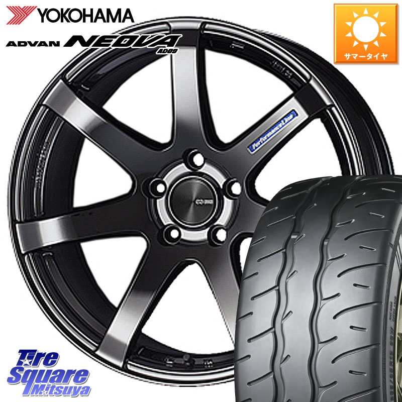 ENKEI エンケイ PerformanceLine PF07 -COLORS- 19 X 8.0J +45 5穴 114.3 YOKOHAMA R7866 ADVAN NEOVA AD09 ネオバ ヨコハマ 235/40R19 ヤリスクロス CY2アコード