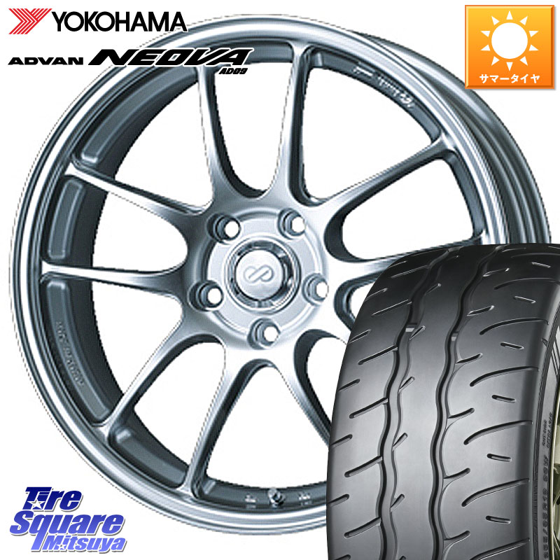 YOKOHAMA R7889 ADVAN NEOVA AD09 ネオバ ヨコハマ 225/40R18ENKEI エンケイ PerformanceLine PF01 ホイール 18X8.0J 45 5穴 114.3 GRヤリスRSノーマルキャリパー プリウスアルファ オーリス シビック|タイヤスクエアミツヤ