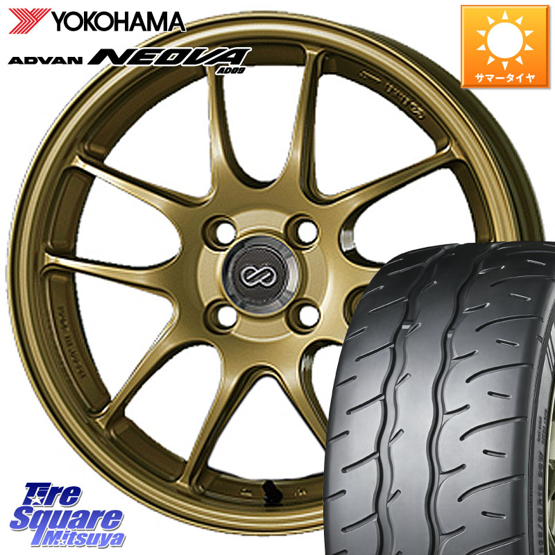 ENKEI エンケイ PerformanceLine PF01 ゴールド ホイール 16 X 6.5J +42 4穴 100 YOKOHAMA R7912 ADVAN NEOVA AD09 ネオバ ヨコハマ 205/55R16 E13オーラ