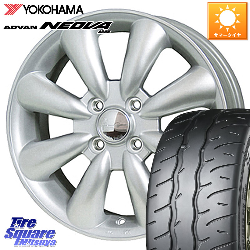 YOKOHAMA R7881 ADVAN NEOVA AD09 ネオバ ヨコハマ 165/55R15HotStuff ララパーム KC-8 lala Palm KC8 SIL ホイール 15インチ 15X5.0J 45 4穴 100 N-BOX タント スペーシア サクラ｜タイヤスクエアミツヤ 64,856円