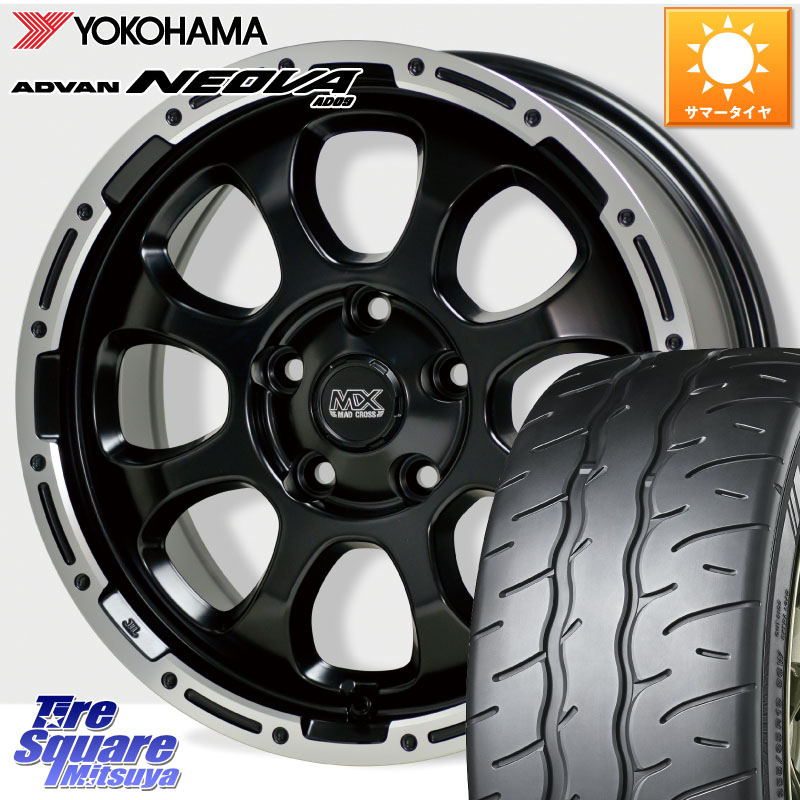 YOKOHAMA R7888 ADVAN NEOVA AD09 ネオバ ヨコハマ 195/45R17HotStuff マッドクロス GRACE グレイス BK 5H ホイール 17インチ 17X7.0J 45 5穴 114.3｜タイヤスクエアミツヤ