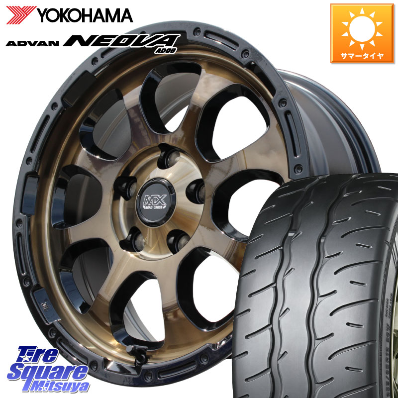 HotStuff マッドクロス GRACE グレイス BR 5H ブロンズ ホイール 17インチ 17 X 7.0J +45 5穴 114.3 YOKOHAMA R7907 ADVAN NEOVA AD09 ネオバ ヨコハマ 215/40R17