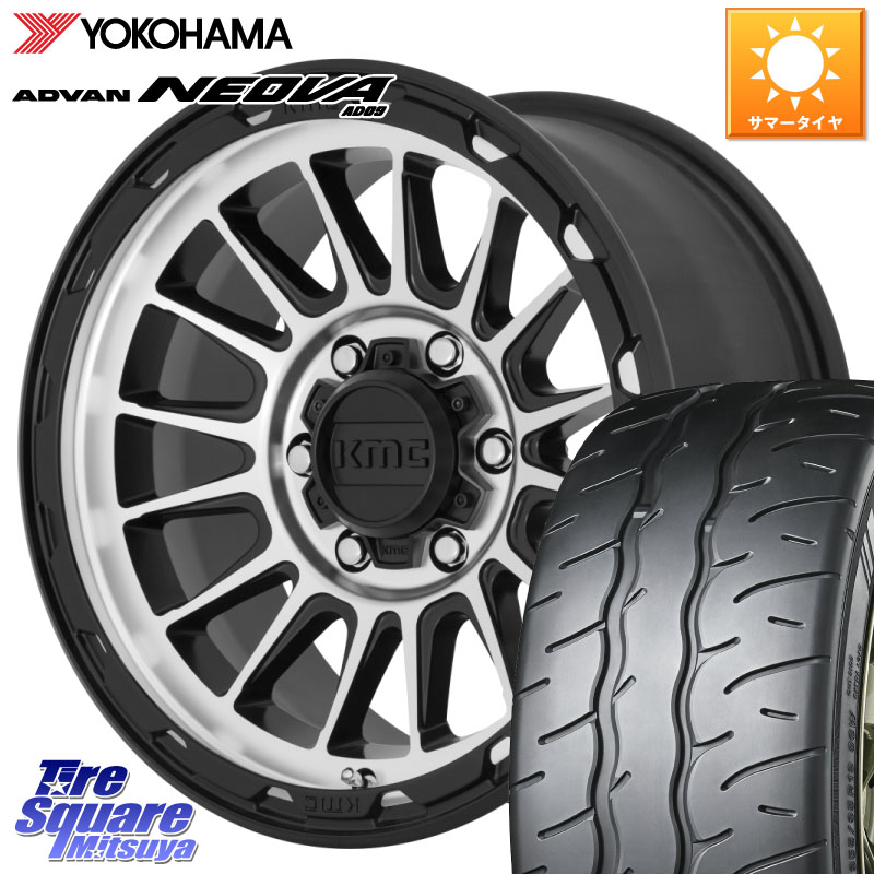 KMC KM542 Impact Machined ホイール 17インチ 17 X 8.0J +35 5穴 114.3 YOKOHAMA R7846 ADVAN NEOVA AD09 ネオバ ヨコハマ 225/50R17