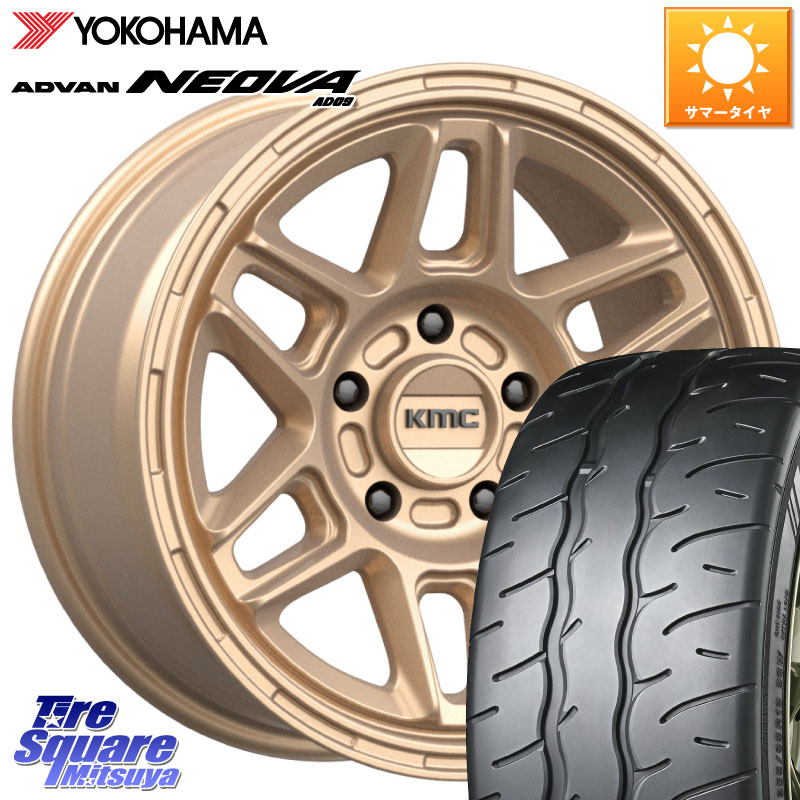 KMC KM716 NOMAD ホイール 17インチ 専用Nut別売 17 X 8.0J +38 5穴 114.3 YOKOHAMA R7846 ADVAN NEOVA AD09 ネオバ ヨコハマ 225/50R17 135,785円