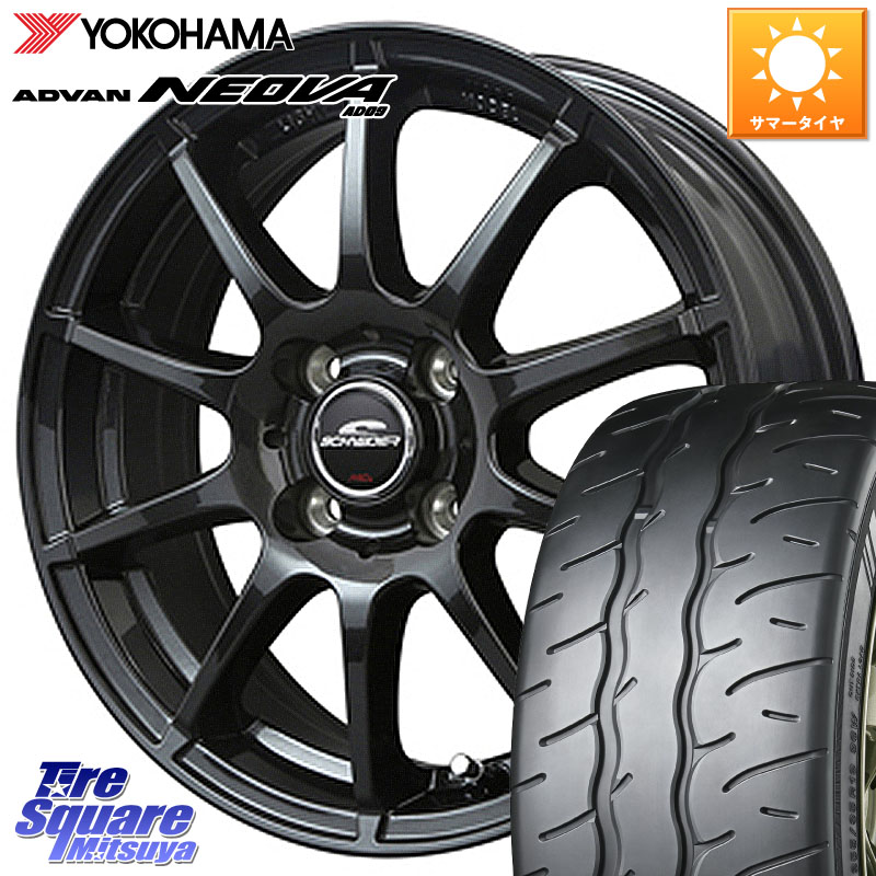 MANARAY MID SCHNEIDER StaG スタッグ ガンメタ ホイール 14インチ 14 X 4.5J +43 4穴 100 YOKOHAMA R9577 ADVAN NEOVA AD09 ネオバ ヨコハマ 165/55R14 ハイゼット アゲトラCustom車用※軽自動車専用ホイール※