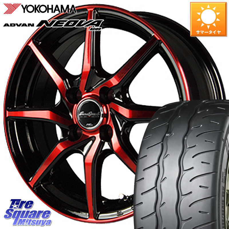 MANARAY MID Euro Speed S810 レッド ホイール 15インチ 15 X 5.5J +45 4穴 100 YOKOHAMA R7904 ADVAN NEOVA AD09 ネオバ ヨコハマ 195/55R15 モビリオ モビリオスパイク