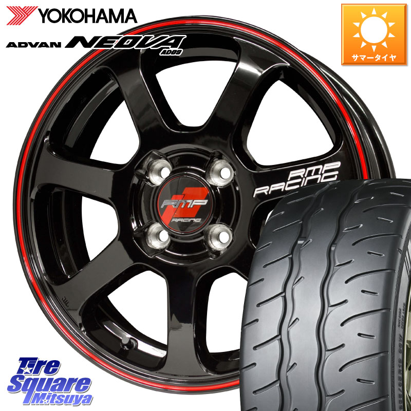YOKOHAMA R7903 ADVAN NEOVA AD09 ネオバ ヨコハマ 215/45R17MANARAY MID RMP RACING R07 R-07 アルミホイール 17X7.0J 45 4穴 100 FITクロスター アクア カローラフィールダー|タイヤスクエアミツヤ