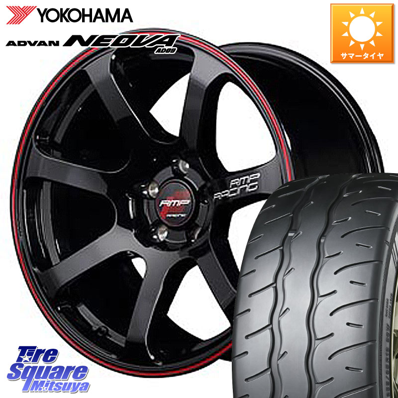 YOKOHAMA R7845 ADVAN NEOVA AD09 ネオバ ヨコハマ 215/45R18MANARAY MID RMP RACING R07 R-07 アルミホイール 18X7.5J 50 5穴 114.3 80系ノア/ヴォクシー MAZDA3 P15キックス ノア NOAH ヴォクシー VOXY ジェイド アテンザ MAZDA インプレッサ アクセラ MAZDA|タイヤスクエアミツヤ