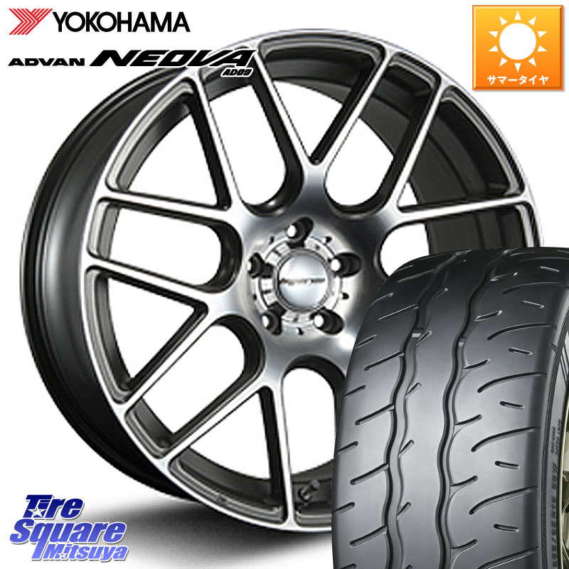 MLJ hyperion ハイペリオン CVM ホイール 20インチ 20 X 8.5J +45 5穴 114.3 YOKOHAMA R7925 ADVAN NEOVA AD09 ネオバ ヨコハマ 245/40R20 T32エクストレイル デリカD:5 SL系フォレスター