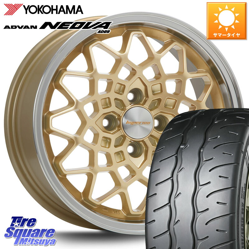 YOKOHAMA R9577 ADVAN NEOVA AD09 ネオバ ヨコハマ 165/55R14MLJ hyperion CALMA ハイペリオン カルマ 14X5.0J 45 4穴 100 ハイゼットアゲトラCustom車用※軽自動車専用ホイール※ アルト系 ライフ ゼスト モコ 日産 キャリイ エブリイ アゲトラ｜タイヤスクエアミツヤ