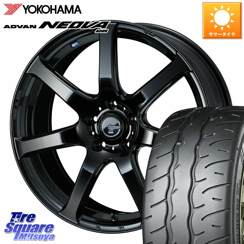 YOKOHAMA R7845 ADVAN NEOVA AD09 ネオバ ヨコハマ 215/45R18WEDS レオニス Navia ナヴィア07 ウェッズ ホイール 18インチ 18X8.0J 42 5穴 114.3 ZE1リーフ プリウスアルファ シビック インサイト|タイヤスクエアミツヤ