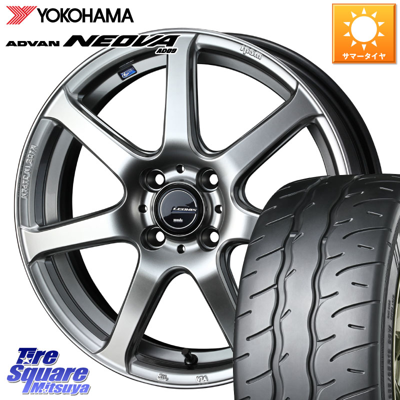 WEDS レオニス Navia ナヴィア07 ウェッズ ホイール 16インチ 16 X 6.0J +45 4穴 100 YOKOHAMA R7906 ADVAN NEOVA AD09 ネオバ ヨコハマ 205/45R16