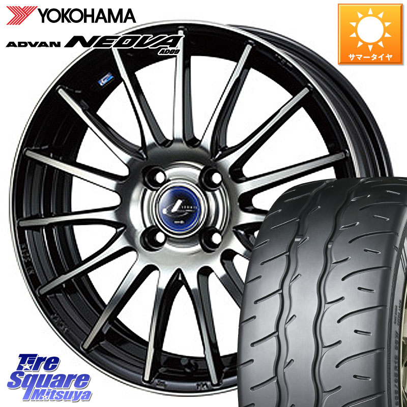 WEDS 36247 レオニス Navia ナヴィア05 BPB ウェッズ ホイール 15インチ 15 X 4.5J +45 4穴 100 YOKOHAMA R7881 ADVAN NEOVA AD09 ネオバ ヨコハマ 165/55R15 N-BOX デリカミニ2WD タント スペーシア サクラ