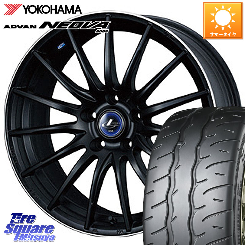 WEDS 36282 レオニス Navia ナヴィア05 MBP ウェッズ ホイール 18インチ 18 X 8.0J +42 5穴 114.3 YOKOHAMA R7847 ADVAN NEOVA AD09 ネオバ ヨコハマ 215/40R18