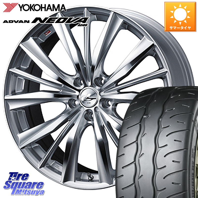 WEDS 33285 レオニス VX 特価● HSMC ウェッズ Leonis ホイール 19インチ 19 X 8.0J +38 5穴 114.3 YOKOHAMA R7866 ADVAN NEOVA AD09 ネオバ ヨコハマ 235/40R19 CY2アコード 156,450円