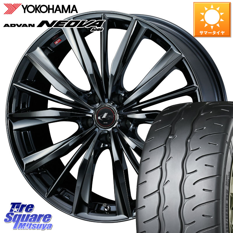 WEDS レオニス VX BMC1 ウェッズ Leonis ホイール 18インチ 18 X 7.0J +53 5穴 114.3 YOKOHAMA R7847 ADVAN NEOVA AD09 ネオバ ヨコハマ 215/40R18