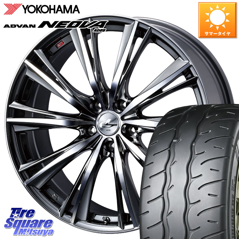 WEDS 33918 レオニス WX ウェッズ Leonis ホイール 20インチ 20 X 8.5J +35 5穴 114.3 YOKOHAMA R7892 ADVAN NEOVA AD09 ネオバ ヨコハマ 255/40R20