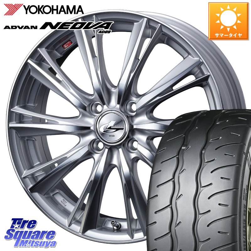 WEDS 33872 レオニス WX HSMC ウェッズ Leonis ホイール 16インチ 16 X 6.0J +42 4穴 100 YOKOHAMA R7906 ADVAN NEOVA AD09 ネオバ ヨコハマ 205/45R16