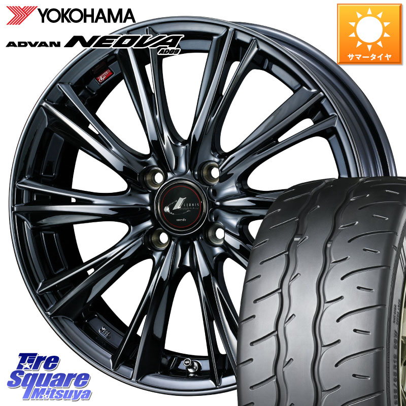 YOKOHAMA R7908 ADVAN NEOVA AD09 ネオバ ヨコハマ 205/50R16WEDS レオニス WX BMC1 ウェッズ Leonis ホイール 16インチ 16X6.0J 42 4穴 100 ロードスターRF アクア｜タイヤスクエアミツヤ 109,395円