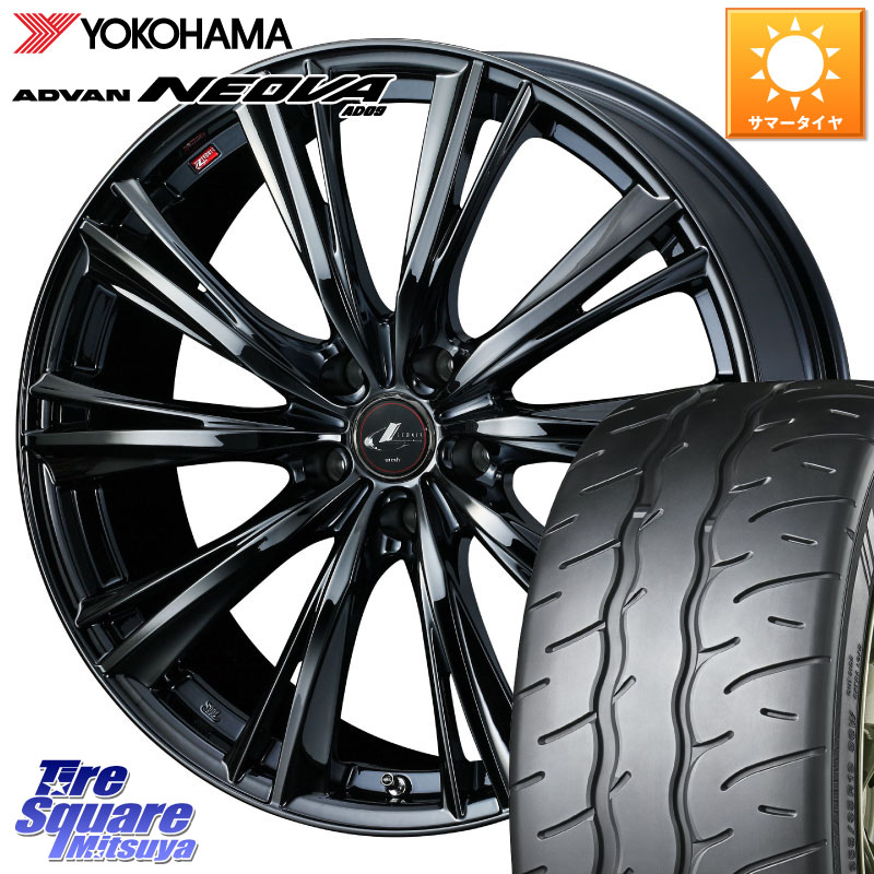 WEDS レオニス WX BMC1 ウェッズ Leonis ホイール 19インチ 19 X 8.0J +48 5穴 114.3 YOKOHAMA R7861 ADVAN NEOVA AD09 ネオバ ヨコハマ 245/40R19 50系エスティマ 10系カローラクロス