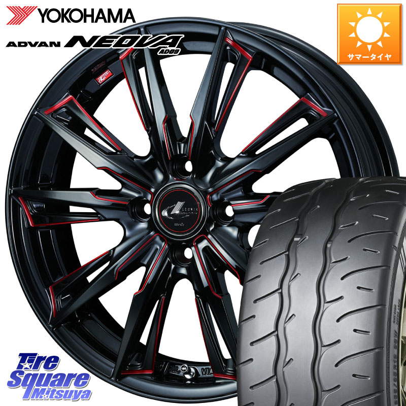 WEDS LEONIS レオニス GX RED ウェッズ ホイール 15インチ 15 X 4.5J +45 4穴 100 YOKOHAMA R7881 ADVAN NEOVA AD09 ネオバ ヨコハマ 165/55R15 N-BOX デリカミニ2WD タント スペーシア サクラ 83,144円