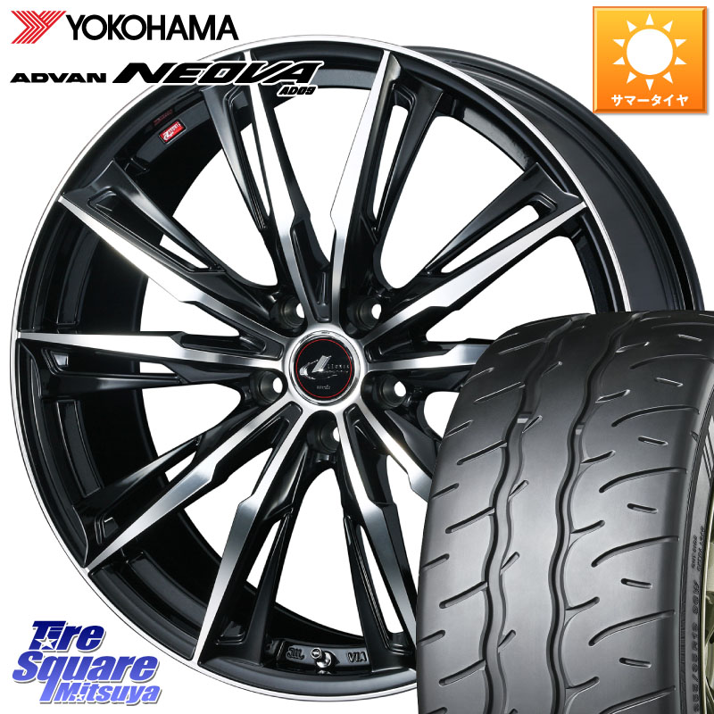 YOKOHAMA R7850 ADVAN NEOVA AD09 ネオバ ヨコハマ 225/35R19WEDS LEONIS レオニス GX PBMC ウェッズ ホイール 19インチ 19X7.5J 48 5穴 114.3 90系ノア/ヴォクシー ZE1リーフ ノア NOAH アクセラ MAZDA ジェイド シビックTypeR|タイヤスクエアミツヤ