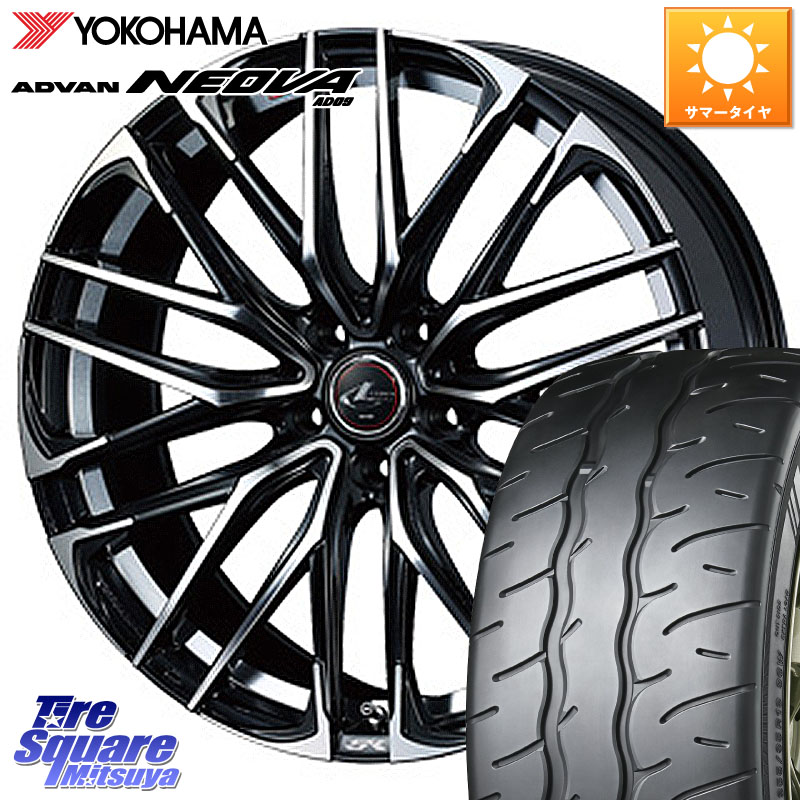 YOKOHAMA R7853 ADVAN NEOVA AD09 ネオバ ヨコハマ 245/45R18WEDS 38335 レオニス SK PBMC 5H ウェッズ Leonis ホイール 18インチ 18X8.0J 42 5穴 114.3 エルグランド 日産 シーマ 日産 フーガ FUGA 日産|タイヤスクエアミツヤ