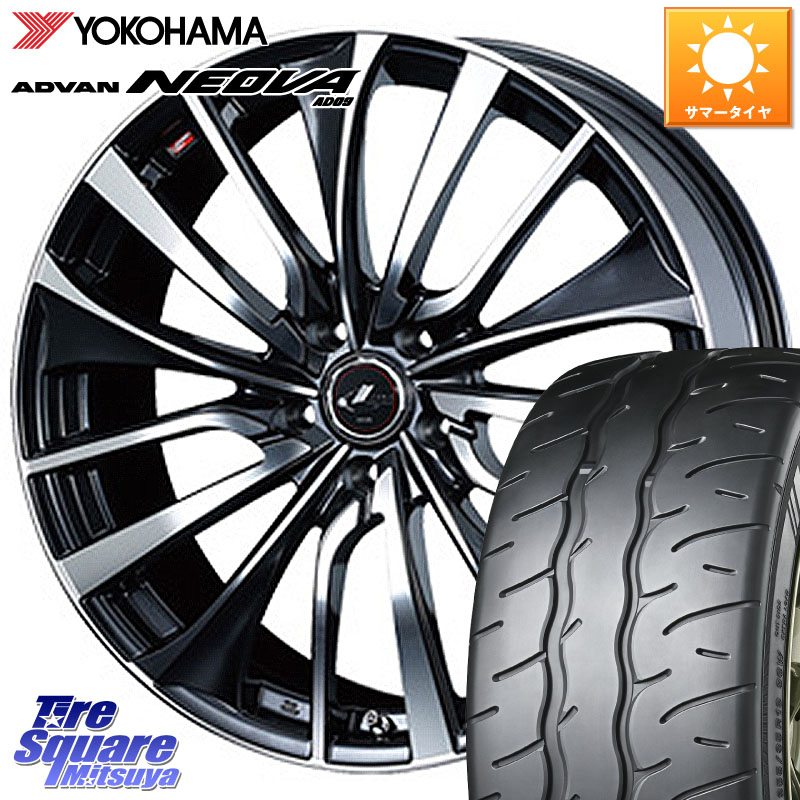 WEDS 36372 レオニス VT ウェッズ Leonis ホイール 19インチ 19 X 7.5J +53 5穴 114.3 YOKOHAMA R7927 ADVAN NEOVA AD09 ネオバ ヨコハマ 225/40R19 WR-V CX-3 レヴォーグ