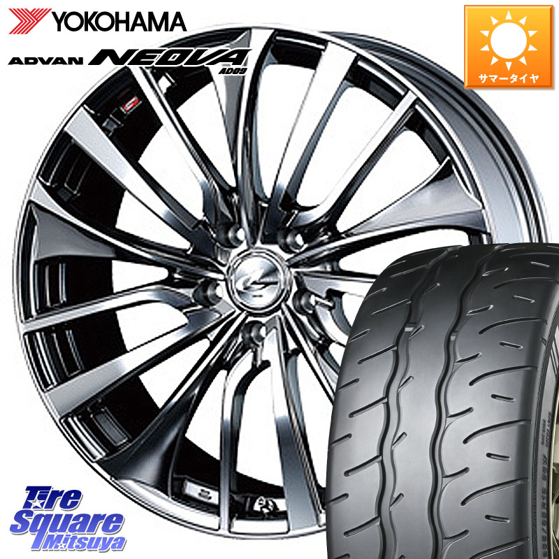 WEDS 36376 レオニス VT ウェッズ Leonis ホイール 19インチ 19 X 8.0J(EVO10 CZ4A) +35 5穴 114.3 YOKOHAMA R7891 ADVAN NEOVA AD09 ネオバ ヨコハマ 245/35R19 CZ4Aランエボ10ブレンボキャリパー対応