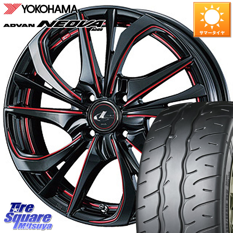 WEDS ウェッズ Leonis レオニス TE BKSC ホイール 17インチ 17 X 6.5J +42 4穴 100 YOKOHAMA R7851 ADVAN NEOVA AD09 ネオバ ヨコハマ 205/50R17 E13オーラ