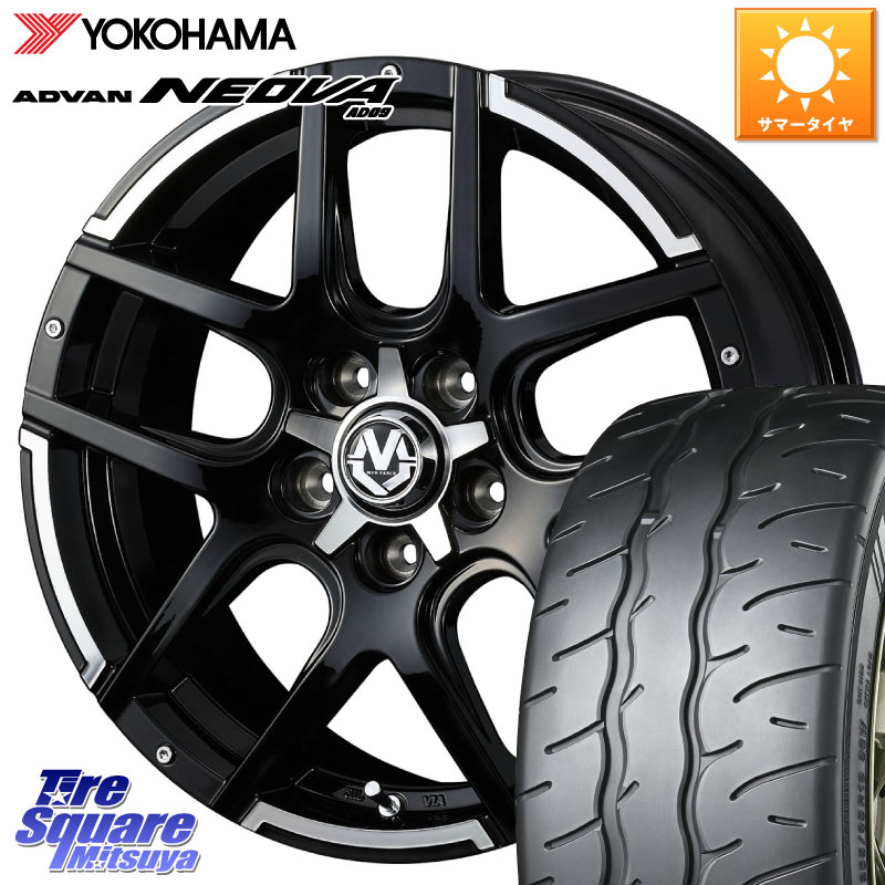 YOKOHAMA R7890 ADVAN NEOVA AD09 ネオバ ヨコハマ 205/45R17WEDS MUD VANCE 04 マッドヴァンス04 ホイール 17インチ 17X7.0J 45 5穴 114.3 GT系フリードクロスター CR-Z|タイヤスクエアミツヤ