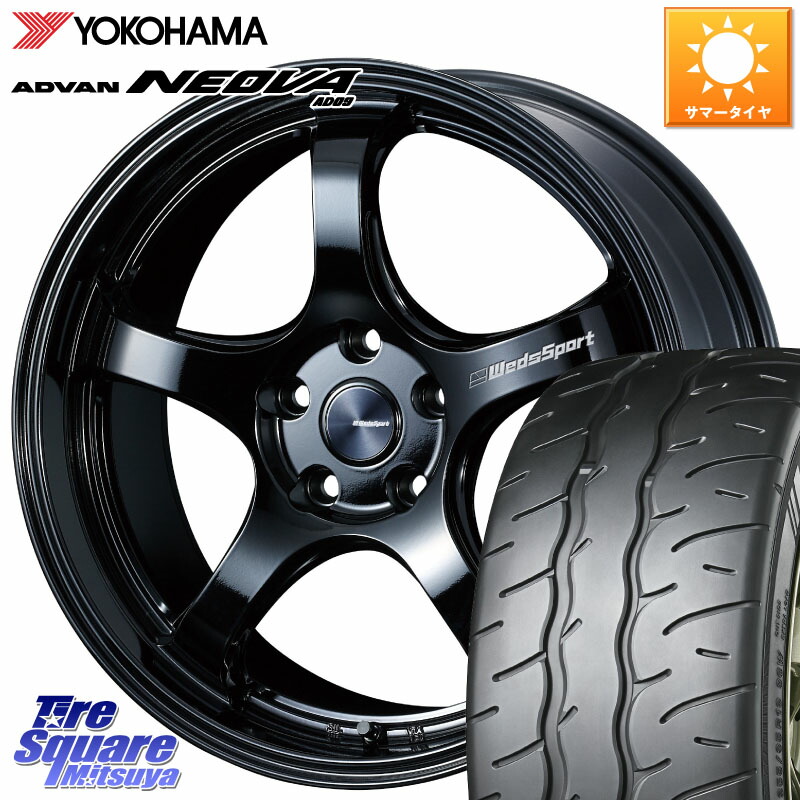 YOKOHAMA R7889 ADVAN NEOVA AD09 ネオバ ヨコハマ 225/40R18WEDS WedsSport RN-05M RN05M ウェッズ スポーツ ホイール 18インチ 18X8.5J 38 5穴 114.3 インサイト｜タイヤスクエアミツヤ