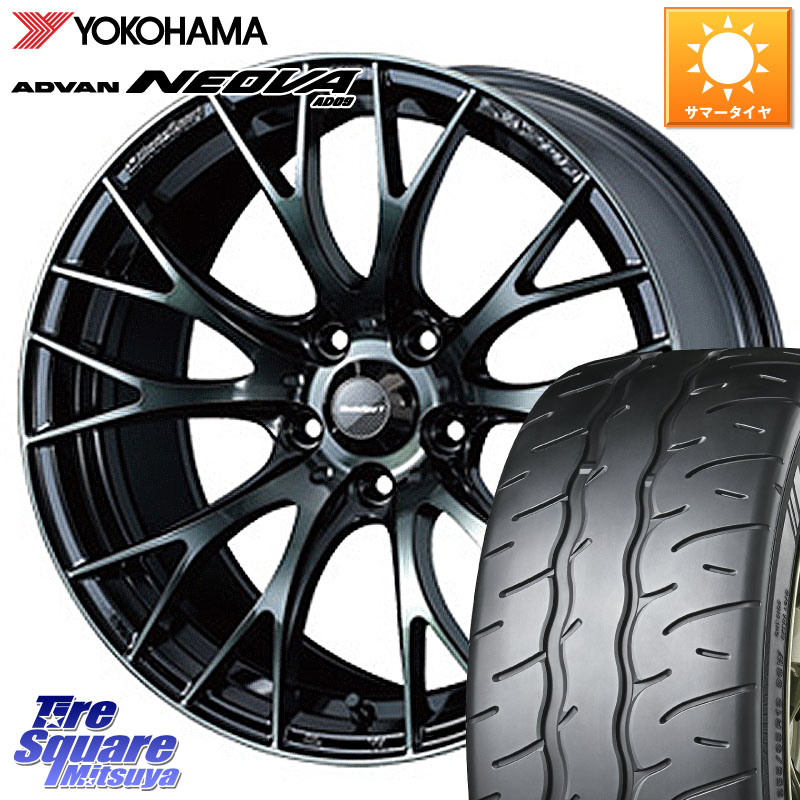 YOKOHAMA R7889 ADVAN NEOVA AD09 ネオバ ヨコハマ 225/40R18WEDS WedsSport SA-20R SA20R ウェッズ スポーツ ホイール 18インチ 18X8.5J 45 5穴 100 210/A10系カローラ カローラスポーツ BRZ/86ローダウン車 BRZ GR 86 ハチロク 86 ハチロク|タイヤスクエアミツヤ