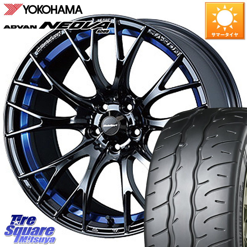WEDS 72746 SA-20R SA20R ウェッズ スポーツ ホイール 18インチ 18 X 8.5J +50 5穴 114.3 YOKOHAMA R7887 ADVAN NEOVA AD09 ネオバ ヨコハマ 235/40R18 FL系シビック 174,115円