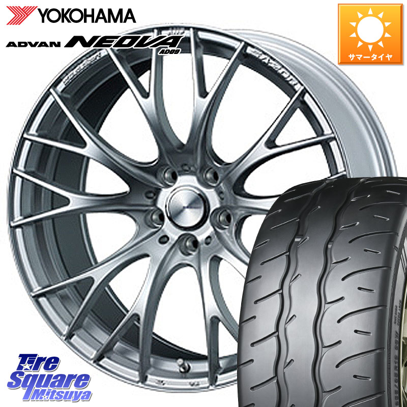 WEDS 72784 SA-20R ウェッズ スポーツ ホイール 19インチ 19 X 8.5J(VAB 4POT) +45 5穴 114.3 YOKOHAMA R7878 ADVAN NEOVA AD09 ネオバ ヨコハマ 255/35R19