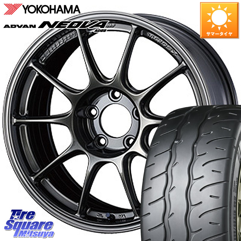 WEDS 73669 TC-105X TC105X EJ ウェッズ スポーツ ホイール 17インチ 17 X 7.5J +45 5穴 114.3 YOKOHAMA R7888 ADVAN NEOVA AD09 ネオバ ヨコハマ 195/45R17