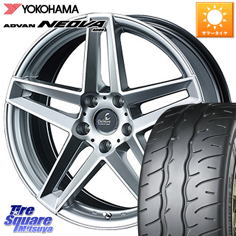 WEDS 35961 ウェッズ デルモア Delmore LGH 球面座 ホイール 19インチ 19 X 8.0J(LEGE) +45 5穴 120 YOKOHAMA R7861 ADVAN NEOVA AD09 ネオバ ヨコハマ 245/40R19